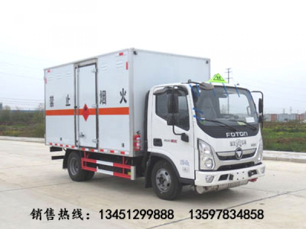 福田1噸易燃?xì)怏w廂式運(yùn)輸車（藍(lán)牌國(guó)六）